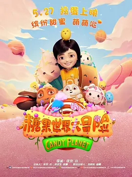 我老婆的朋友2